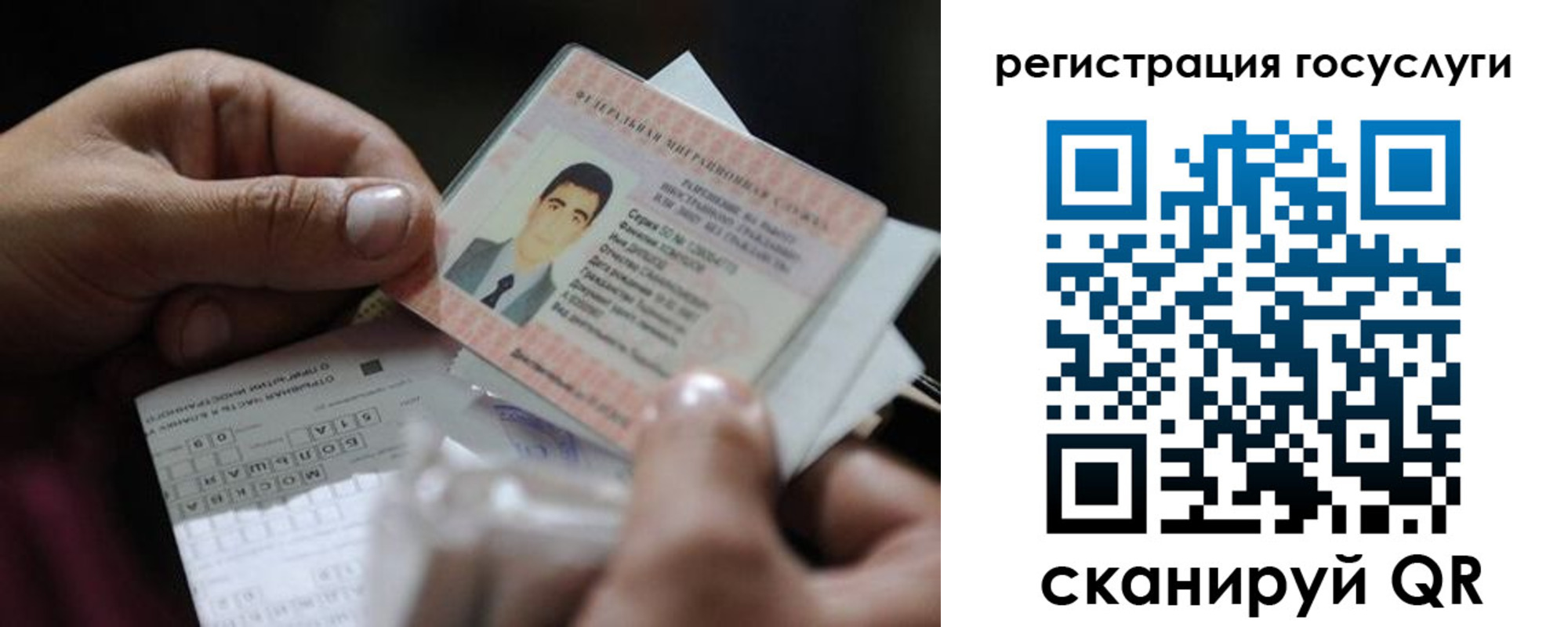прописка от собственника в Ворсме